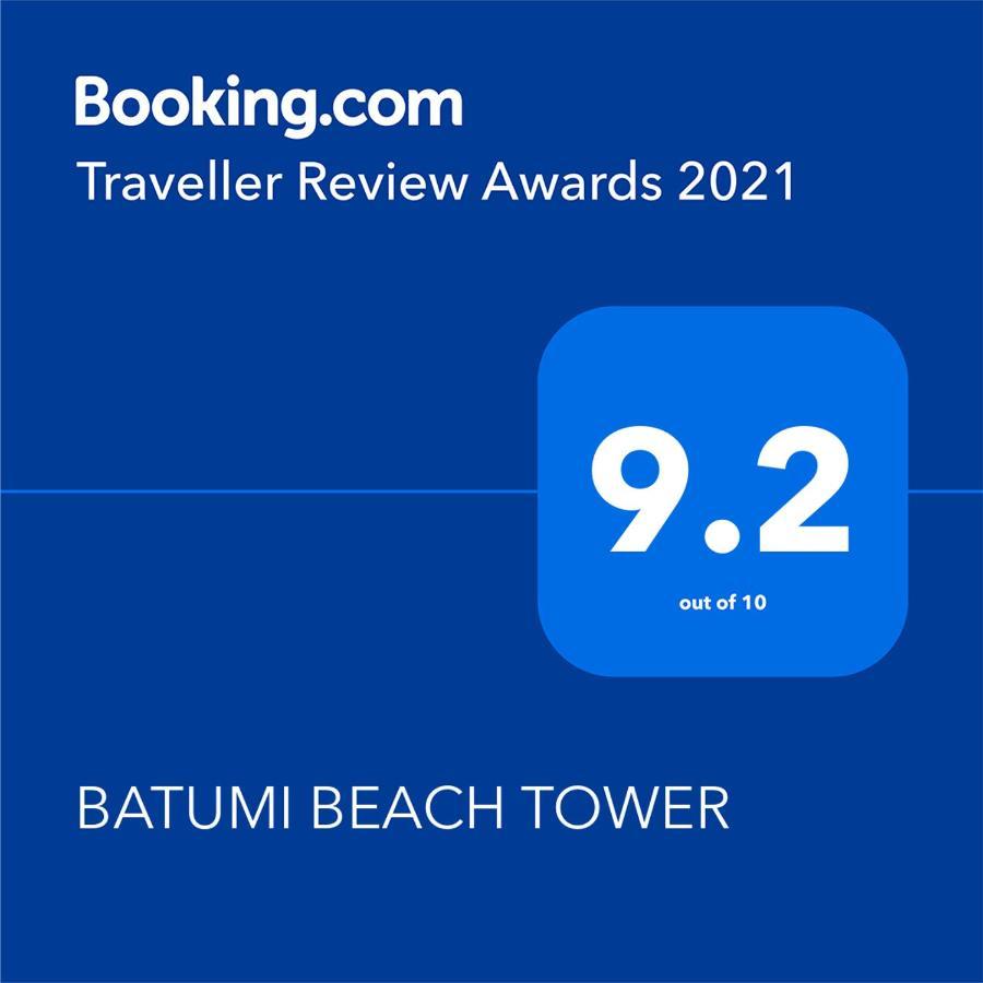 Batumi Beach Tower المظهر الخارجي الصورة